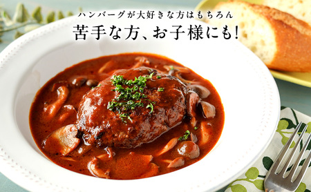 三ケ日牛ハンバーグ 150g×5枚セット 三ケ日牛 牛肉 ハンバーグ セット 冷凍 惣菜 静岡 浜松市