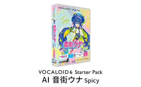 VOCALOID6 Starter Pack AI 音街ウナ Spicy VOCALOID 6 ボーカロイド スターターパック ソフト セット 浜松市 静岡