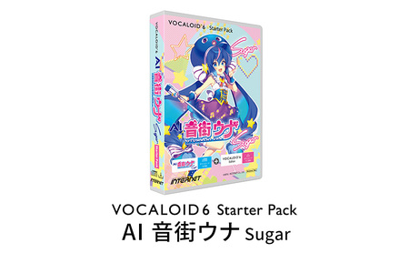 VOCALOID6 Starter Pack AI 音街ウナ Sugar VOCALOID 6 ボーカロイド スターターパック ソフト セット 浜松市 静岡