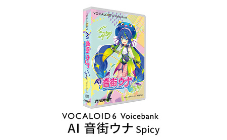 VOCALOID6 Voicebank AI 音街ウナ Spicy VOCALOID 6 ボーカロイド ボイスバンク ソフト 浜松市 静岡
