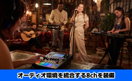 【BOSS】配信用オーディオミキサー/GIGCASTER 8【配送不可：離島】 ミキサー 配信 オールインワン 高音質 浜松市