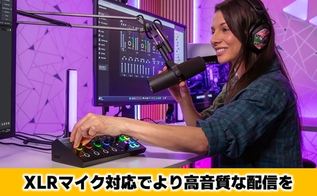 【Roland】本格ゲーミングミキサー/BRIDGECAST X(ブラック)【配送不可：離島】 ミキサー ゲーム 配信 オールインワン 高品質 高音質 ローランド 浜松市