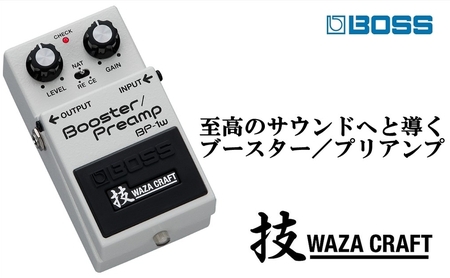 BOSS】WAZA-CRAFT/BP-1W/Booster Preamp【配送不可：離島