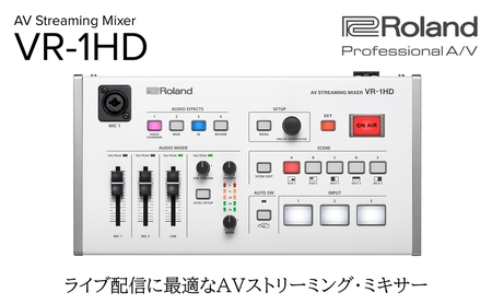 【Roland Pro A/V】AVストリーミングミキサー/VR-1HD【配送不可：離島】 ミキサー 配信 手軽 簡単 ローランド 浜松市