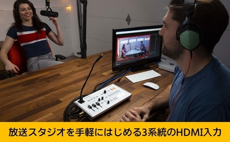 【Roland Pro A/V】AVストリーミングミキサー/VR-1HD【配送不可：離島】 ミキサー 配信 手軽 簡単 ローランド 浜松市