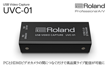 【Roland Pro A/V】USBビデオキャプチャー/UVC-01【配送不可：離島】 ビデオキャプチャー 配信 簡単 コンパクト 頑丈 高品質 ドライバー不要 ローランド 浜松市