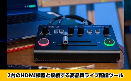 【Roland Pro A/V】ストリーミングビデオミキサー/V-02HD MKII【配送不可：離島】 ミキサー 配信 コンパクト 高品質 ローランド 浜松市