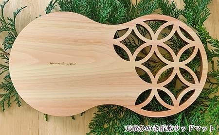 浜松天竜ひのき 折敷ウッドマット（七宝のはじまり）・箸・箸置きセット 各1×2セット ひのき ヒノキ 檜 木製ウッドマット 箸 箸置き セット 静岡 浜松市