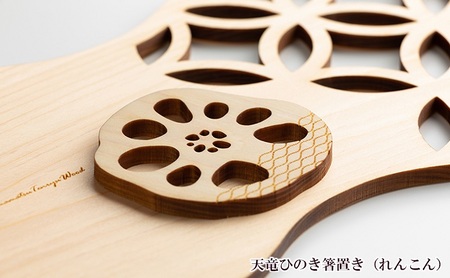 浜松天竜ひのき 折敷ウッドマット（七宝のはじまり）・箸・箸置きセット 各1×2セット ひのき ヒノキ 檜 木製ウッドマット 箸 箸置き セット 静岡 浜松市