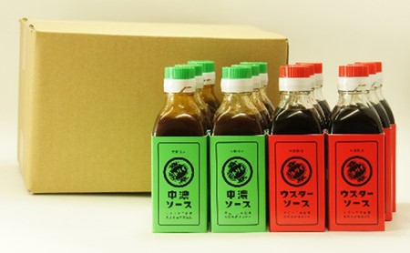 トリイソース ウスター・中濃 half&half