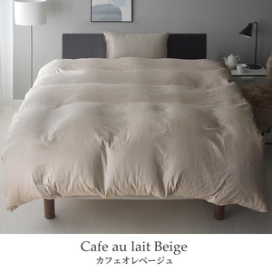 綿100% 和晒製法ダブルガーゼ ベッド用 布団カバー3点セット セミダブルサイズ ベージュ  静岡 浜松市