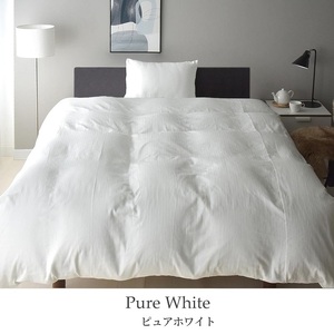 綿100% 和晒製法ダブルガーゼ ベッド用 布団カバー4点セット クイーンサイズ ピュアホワイト 静岡 浜松市