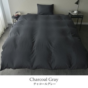 綿100% 和晒製法ダブルガーゼ ベッド用 布団カバー4点セット クイーンサイズ チャコールグレー 静岡 浜松市