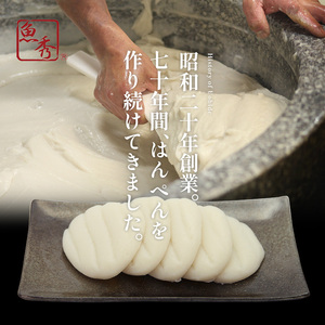 訳アリはんぺんセット2kg(500g×4袋) 練り物 おつまみ おでん さつま揚げ 煮物 食材 料理 食品 訳あり 規格外 わけあり 静岡県 浜松市