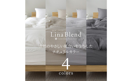 ベッド用 布団カバー 4点セット ダブル リネン&コットン 「リーナブレンド」 ラムントグレー 寝具 日本製 麻 綿 洗いざらし 極上の柔らかさ 肌馴染み しなやか 静岡 浜松市