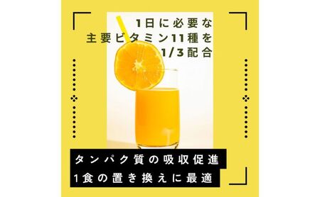 LBプロテイン ヨーグルト味 700g×1袋 プロテイン タンパク質 ビタミン 置き換え 食物繊維 ビフィズス菌 乳酸菌 腸内環境 健康 浜松市