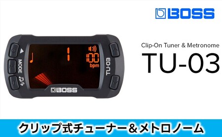 【BOSS】クリップ・オン・チューナー&メトロノーム/TU-03 【配送不可：離島】メトロノーム チューナー 静岡 浜松市