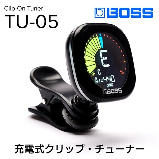 【BOSS】クリップ・オン・チューナー/TU-05 【配送不可：離島】チューナー 小型 静岡 浜松市