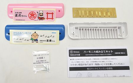 ハーモニカ組立キット 3本セット 雑貨 玩具 おもちゃ ピンク1・ブルー2