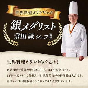 オマール海老のグラタン 4食入り Taste Fromage焼き セット 詰め合わせ オマール海老 グラタン エビグラタン チーズ 惣菜 加工食品 加工品 冷凍 冷凍食品 温めるだけ 簡単調理 静岡 静岡県 浜松市 【配送不可:北海道・沖縄・離島】