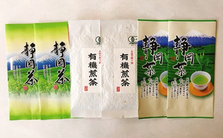 浜松銘茶詰合せ(2)（浜松茶・天竜茶・春野茶各2袋）