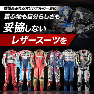 クシタニレザースーツオーダー補助券（20万円寄附コース） kushitani バイク チケット 