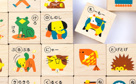 KAWAIおのまとぺもじあそび（5501） 玩具 おもちゃ 雑貨 