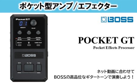 【BOSS】Pocket GT/ポケット・エフェクツ・プロセッサー【配送不可：離島】