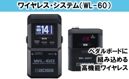 【BOSS】WL-60/ワイヤレス・システム【配送不可：離島】
