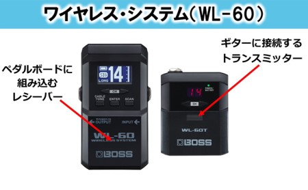 日本限定 BOSS ワイヤレスシステム WL-60 エフェクター