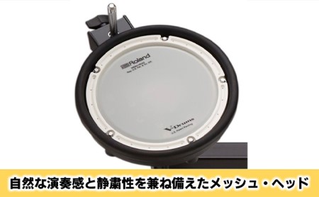 【Roland】電子ドラム/TD-1KPX2【配送不可：離島】