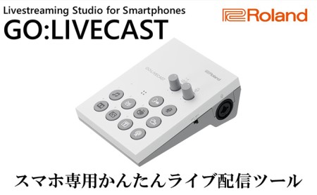【Roland】スマートフォン用ライブ配信ツール/GO:LIVECAST【配送不可：離島】