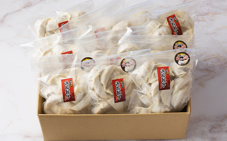 肉工房「味楽幸」国産豚、国産キャベツで作る浜松餃子200個入（冷凍配送）【配送不可：離島】 加工品 惣菜 