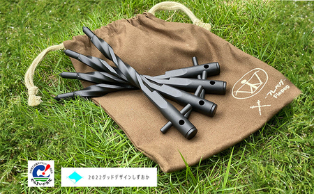 職人技で安心・安全を守るらせん形状キャンプ用ジュラルミンペグ（黒4本セット） 雑貨 日用品 キャンプ用品 