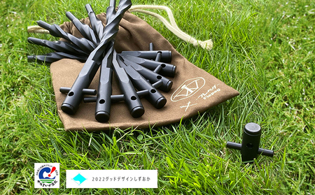 職人技で安心・安全を守るらせん形状キャンプ用ジュラルミンペグ（黒8本セット） 雑貨 日用品 キャンプ用品 