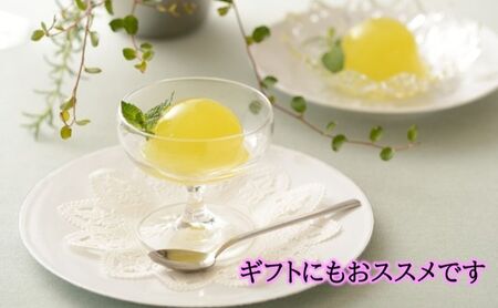 天使音（あまね）マスクメロン ゼリー 90g×8個 フルーツ 果物 メロン 静岡県 浜松市 高級 ゼリー