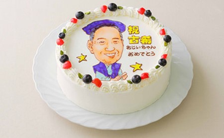 似顔絵ケーキ7号サイズ 人物1人 引換券 静岡県浜松市 ふるさと納税サイト ふるなび