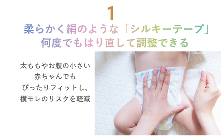 【3カ月定期便】 おむつ ミラフィール Sサイズ（4～8kg）1箱（144枚）×3回 パンツタイプ 乳幼児用 おむつ オムツ パンツ 雑貨 ベビーグッズ ベビー用品 赤ちゃんグッズ 赤ちゃん用品 日用品 消耗品 贈り物 プレゼント mirafeel 静岡 静岡県 浜松市