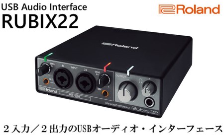 Roland】USBオーディオインターフェース/RUBIX22【配送不可：離島 