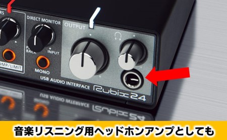 【Roland】USBオーディオインターフェース/RUBIX24【配送不可：離島】