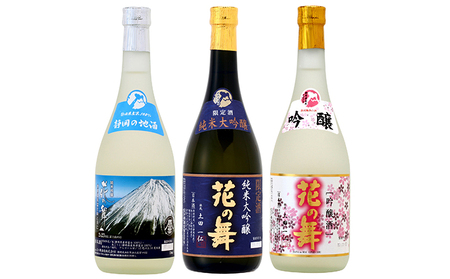 ふるさと吟醸酒3本セット 日本酒