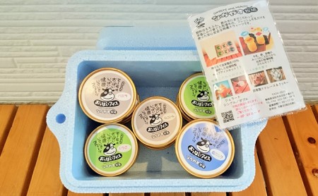 おっぱいアイス　12個セット（80ml×12個） スイーツ 