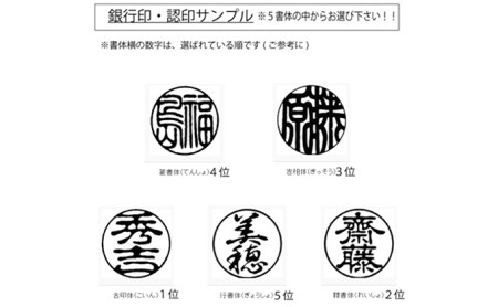 本柘植10.5mm（5書体）牛革ケース（赤） ぎょうしょたい | 静岡県浜松