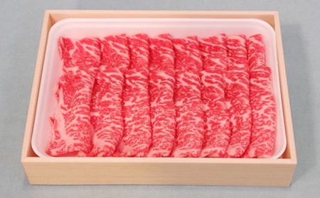 みっかび牛交雑種ローススライス　850g 牛肉 お肉 