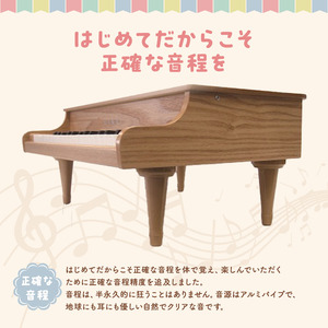 ピアノ おもちゃ ミニグランドピアノ KAWAI P‐32ナチュラル 1164 楽器 玩具 