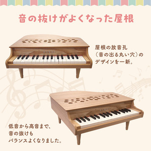 ピアノ おもちゃ ミニグランドピアノ KAWAI P‐32ナチュラル 1164 楽器 玩具 