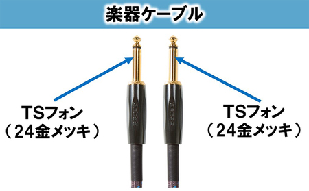 【BOSS純正】楽器ケーブル 6m/BIC-20　3本セット【配送不可：離島】