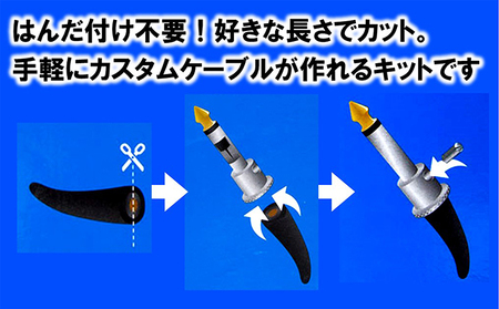【BOSS純正】ソルダーレスケーブルキット 730cm/BCK-24【配送不可:離島】 雑貨 日用品