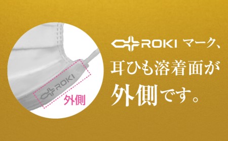 纏 マスク ふつうサイズ  7枚入×6袋｜不織布 日本製 日用品 対策 衛生用品 国産 不織布マスク 高性能 高品質 息 しやすい耳 痛くなりにくい 快適 曇りにくい サージカルマスク日常生活 医療現場 個別包装 防災