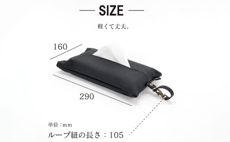ぶらりんティッシュカバー 雑貨 日用品  ブラック